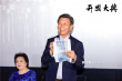 《开国大典》4K修复！全新“三高”版本震撼呈现