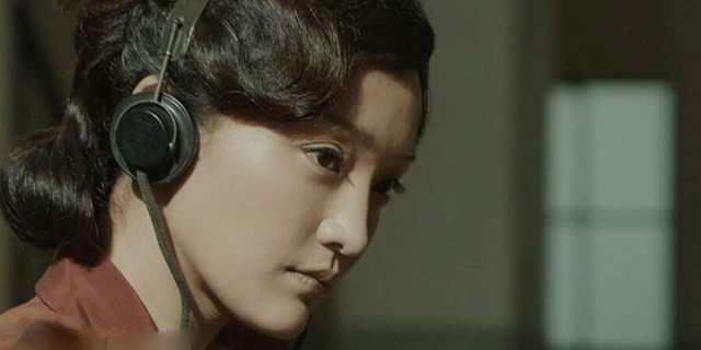 电影频道国产电影展播 《听风者》上演不见硝烟的残酷谍战