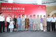 “国防万映 百影百千画”公益主题展在西安举行