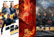 暑期档票房过176亿 《哪吒》票房超《流浪地球》
