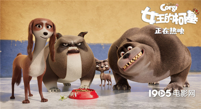 重现经典！《女王的柯基》致敬《搏击俱乐部》