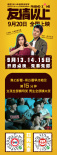 《友情以上》曝真心特辑 彭昱畅章若楠曝为爱发声