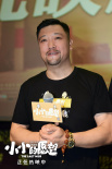 《小小的愿望》呆瓜父子合體 魏大勛賈冰“回家”
