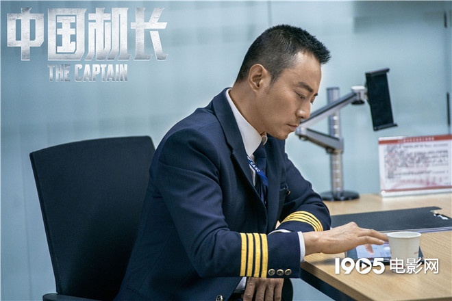 《中国机长》获原型力挺 “英雄机组”现身片场