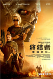行走的荷爾蒙！《終結(jié)者：黑暗命運》新老終結(jié)者合體拍寫真