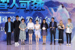 《雪人奇缘》中国首映 陈飞宇为配音喊破喉咙