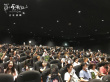 二維國漫出海告捷！《羅小黑戰(zhàn)記》東京放映口碑飄紅