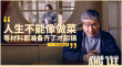 李安威尔史密斯作品展映 《双子杀手》将来华宣传
