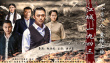 江城1943