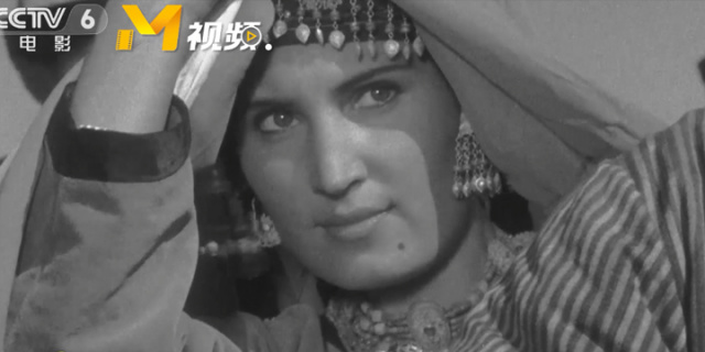 《冰山上的来客》：新疆帕米尔高原上的神秘新娘