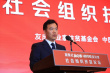 电影频道“脱贫攻坚战—星光行动”受邀扶贫论坛