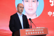 电影频道“脱贫攻坚战—星光行动”受邀扶贫论坛