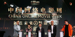 网络电影改名容易改命难?
