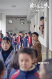 神秘之光讓黃渤消失？《被光抓走的人》首曝預(yù)告