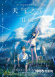 周票房：《少年的你》11亿 10月票房创同期新高