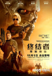 周票房：《少年的你》11億 10月票房創(chuàng)同期新高