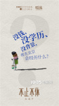 信息量爆炸！賈樟柯監(jiān)制《不休不止》疑問重重