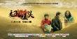 麥子的蓋頭