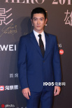 Ellemen電影英雄盛典：杜江、阿云嘎等演員齊聚