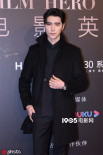 Ellemen電影英雄盛典：杜江、阿云嘎等演員齊聚