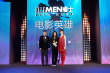 2019 ELLEMEN电影英雄盛典 台前幕后皆英雄