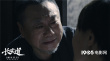 范偉《長安道》11月15日公映！ 六大看點領跑同檔