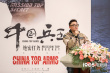 電影《中國(guó)兵王·絕密任務(wù)》 鑄造鐵血特戰(zhàn)軍魂