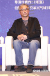 金鸡导演论坛 胡玫：不要去研究适合手机看的电影