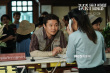 陳思誠監(jiān)制《誤殺》曝海報 肖央陳沖上演腦力博弈
