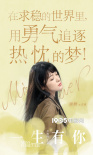 徐嬌演逐夢少女 《一生有你》回到90年代大學校園