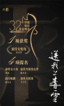 《送我上青云》獲金雞最佳女配 女性題材逐漸升溫