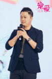 徐峥监制《宠爱》发布会送惊喜告白 主演感动落泪