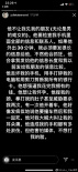 蔣勁夫外籍女友控訴家暴：住一起的日子像在監(jiān)獄