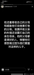 蔣勁夫外籍女友控訴家暴：住一起的日子像在監(jiān)獄
