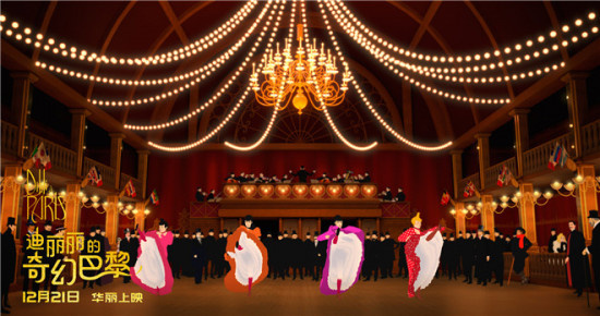 《迪丽丽的奇幻巴黎》定档 法式冒险华丽揭启