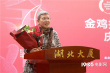 《红花绿叶》庆功:导演感叹中国需要低成本电影