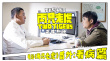 票房黑马《两只老虎》番外 乔杉患“工资不高”症