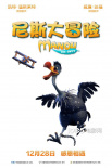 《尼斯大冒險(xiǎn)》角色海報(bào)亮相 凱特·溫斯萊特助陣