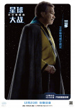 《星球大战：天行者崛起》全新终极角色海报曝光