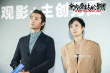 《南方车站的聚会》上映 胡歌桂纶镁集结贺岁档