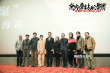 《南方车站的聚会》上映 胡歌桂纶镁集结贺岁档
