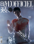 来自星星的王俊凯！开年双封 高级感雀斑妆引热议