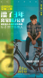 《亲爱的新年好》魏大勋：和爱的人去哪都无所谓