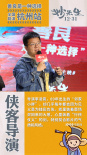 《妙先生》×《大护法》：不思凡“黑暗宇宙”曝光