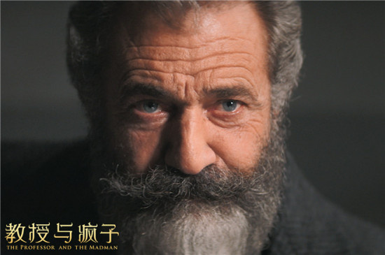 《教授与疯子》牛津编纂秘史曝光 揭秘人性救赎