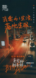 《亲爱的新年好》路演 白百何还原异乡人获共鸣