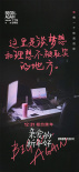 《親愛的新年好》路演 白百何還原異鄉(xiāng)人獲共鳴