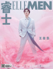 王俊凱粉“末”大片釋出 寸頭造型詮釋成長新態(tài)度