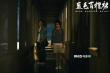 《蓝色百褶裙》发终极预告 毛不易填词片尾曲曝光