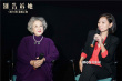 《別告訴她》特別觀影 趙淑珍現(xiàn)場教學“哈哈操”